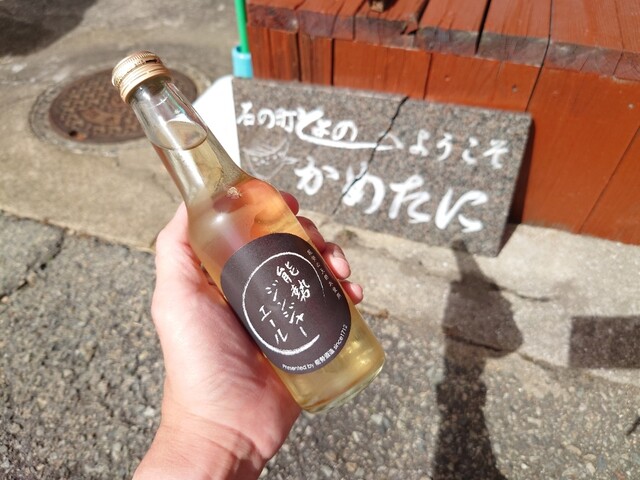 かめたに 本店 - 妙見口/食堂 | 食べログ