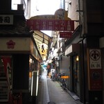 十三屋 - 十三 東小路を入る