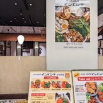 ベトナム料理 インドシナ - 
