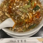 中華菜館 會賓楼 - 