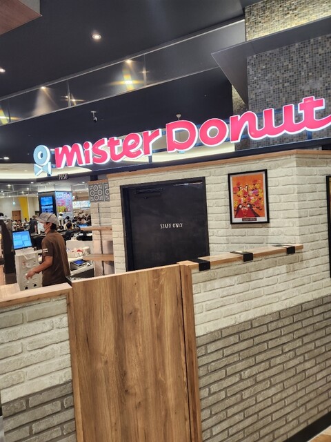 ミスタードーナツ イオンモール旭川駅前ショップ
