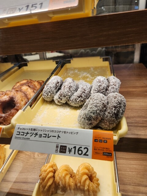 ミスタードーナツ イオンモール旭川駅前ショップ（misterDonut） - 旭川（ドーナツ）の写真