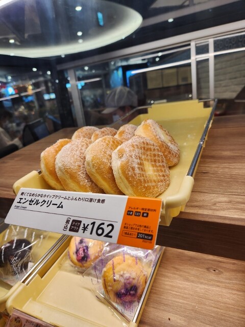 ミスタードーナツ イオンモール旭川駅前ショップ（misterDonut） - 旭川（ドーナツ）の写真