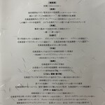 望楼NOGUCHI登別 - 