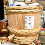 居酒屋きたの - 樽酒(賀茂鶴)