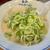 Aa Hakata Ninjou - 