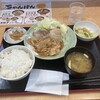 ごはんどき 吉原店