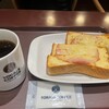 トラジャコーヒー 京阪モール店