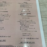 俺のフレンチ 博多 - 