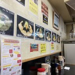 壱発ラーメン - 