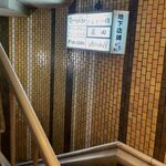 とんかつ檍 - ちょっと薄暗い地下へ向かう階段