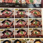 焼肉屋 さかい 伏見横大路店 - 