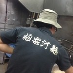 麺道 くろとん - 