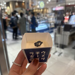 Umeda Chizu Rabo - 