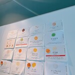 ジェラテリア シンチェリータ - メニュー