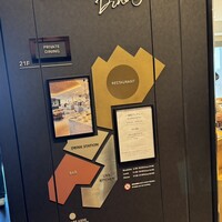 サザンタワーダイニング - 