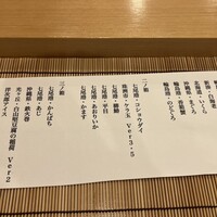 金澤 鮨 洋次郎 - 