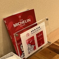 金澤 鮨 洋次郎 - 