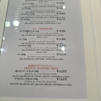 和黒 新神戸店 - 