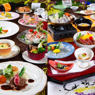 Japanese Cuisine, French cuisine, etc. to suit your taste. From everyday use to anniversaries