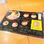 磨きの町のラーメン屋 味我駆 - 