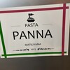 PANNA - 