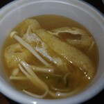 Kogaraya - 味噌汁つき
