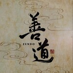 ZENDO - 