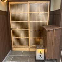 にくの匠 三芳 - 