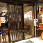 Washoku Izakaya Sakura - 店舗外観