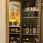 長七 - 