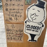 麺尊RAGE RAMEN WANTO - 