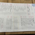 梅山鉄平食堂 - 