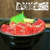 まぐろ食堂 てん+ 高松店