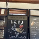 STARBUCKS COFFEE - 