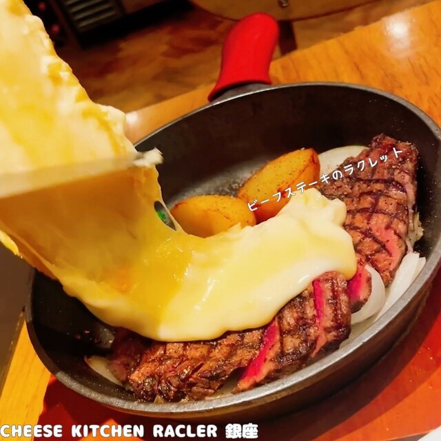 口コミ一覧 : CHEESE KITCHEN RACLER 銀座 （チーズキッチン ラクレ） - 銀座一丁目/チーズ料理 [食べログ]