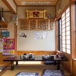 奥久慈膳所ゆうゆう - 