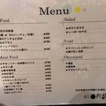 粋酔日 - メニュー