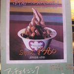 スノーラ - '11/01 