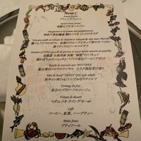 マダム・トキ - 