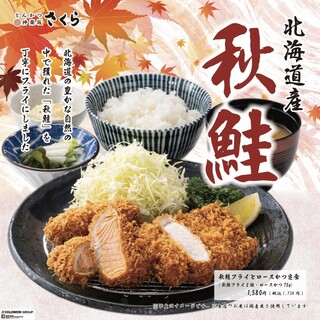 h Tonkatsu Kagurazaka Sakura - 