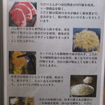 かつじゅん - メニュー