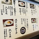 Shinjuku Scala Za Karuizawa Ten - 