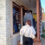 一番いちばん - 