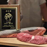 日本焼肉はせ川 別亭 銀座店 - 