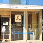 CENTRE THE BAKERY - 店外観