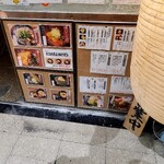 手打ち饂飩にしき - 