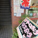 たま珈琲店 - 