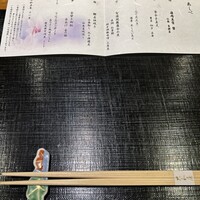大和屋 横浜店 - 