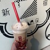 Gongcha - 